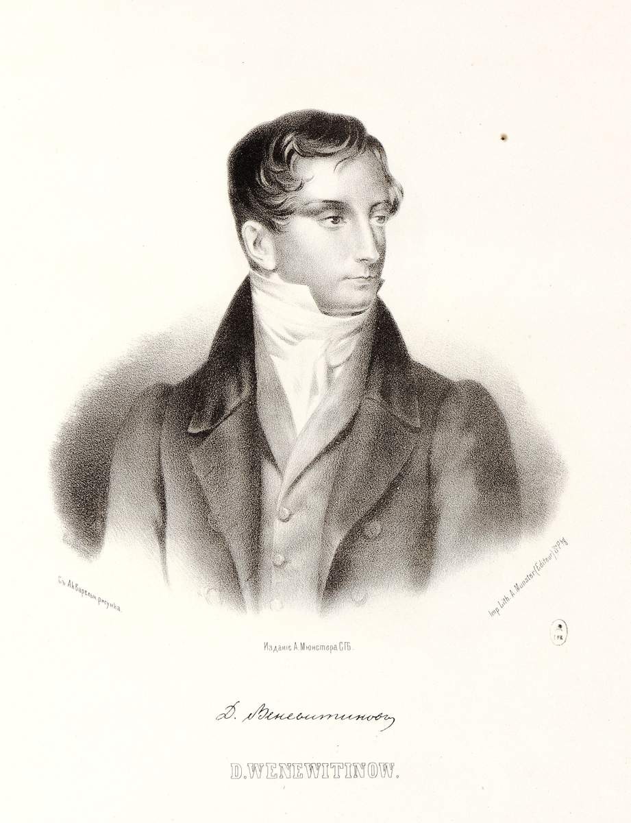 Портрет Д. А. Веневитинова, Petr Borel, 1869