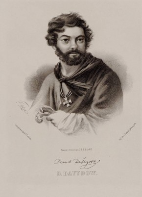 Портрет Д. В.Давыдова, партизана войны 1812 года и поэта