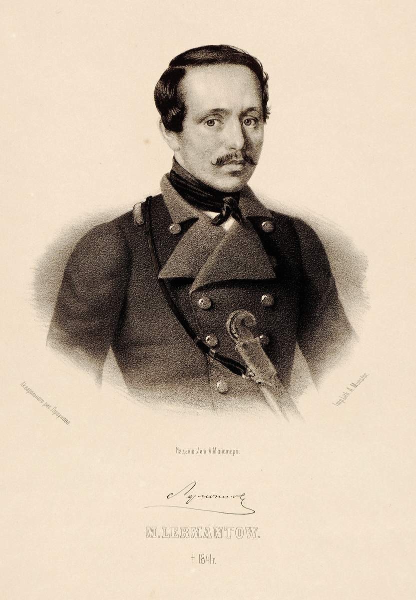 Портрет М. Ю. Лермонтова (1814 - 1841), Petr Borel, 1869