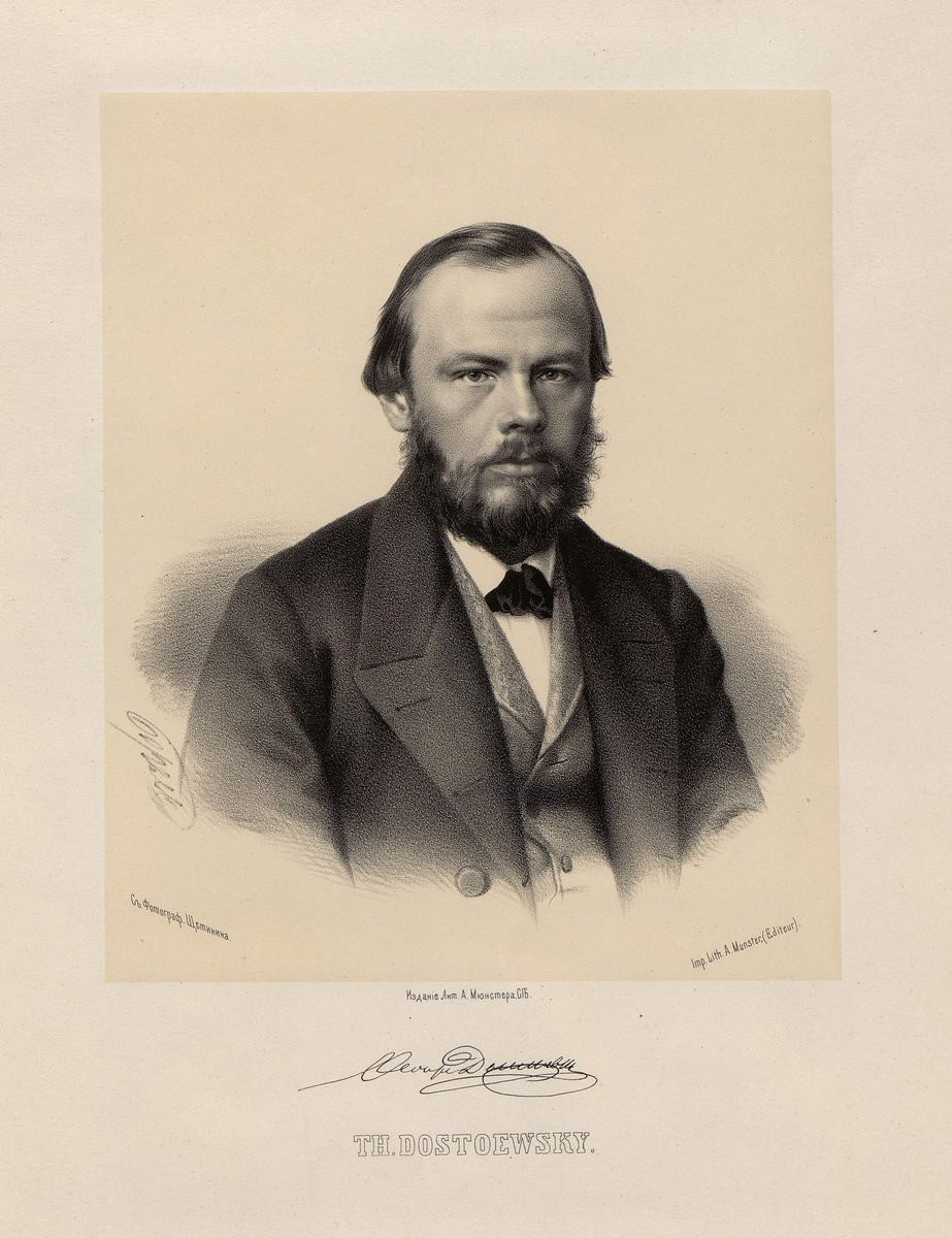 Портрет Ф. М. Достоевского, Petr Borel, 1862