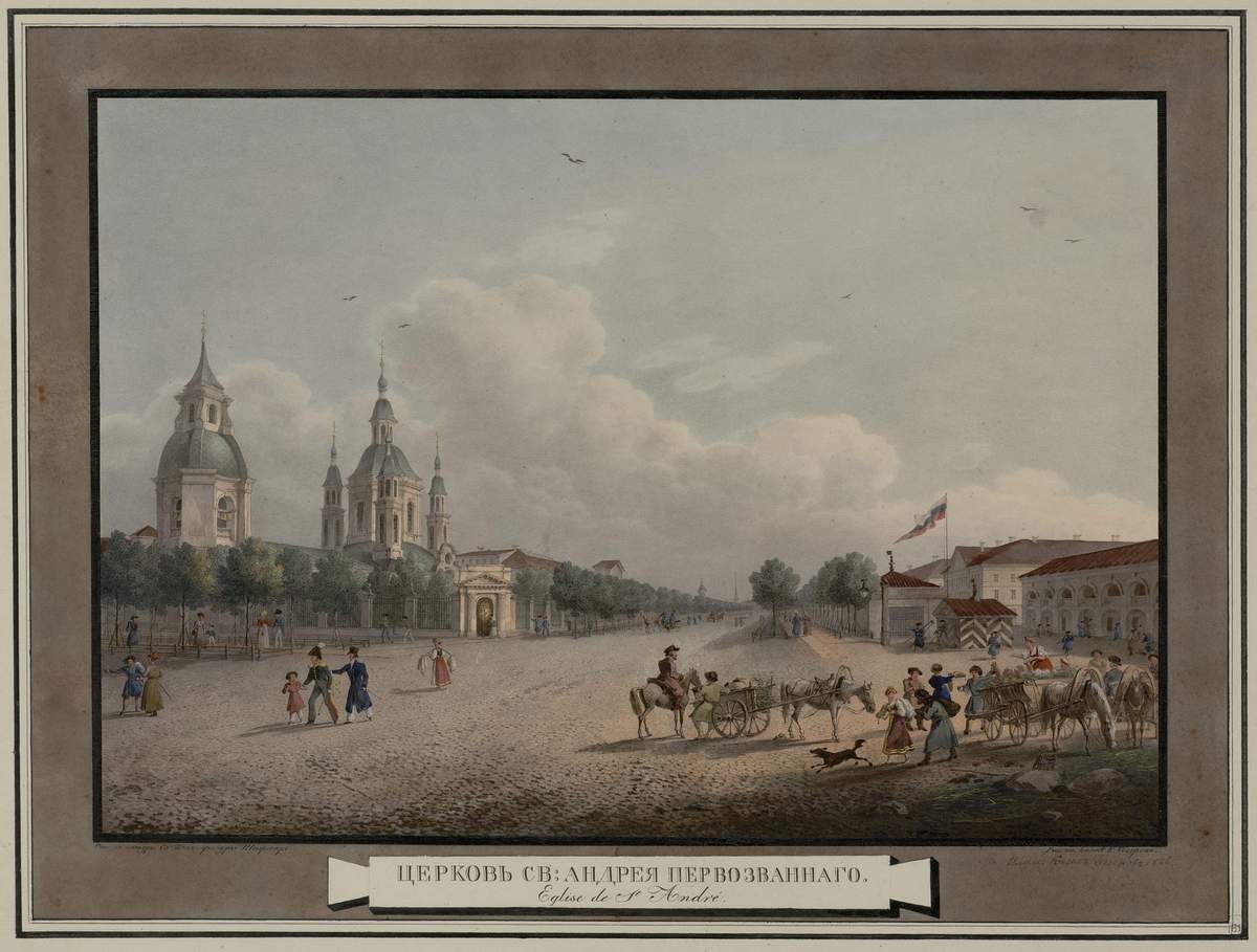 Церковь св. Андрея Первозванного, Karl Beggrov, 1821-1823