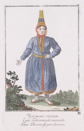 Черемиска спереди