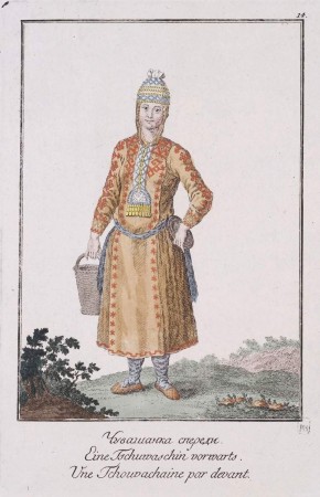 Чувашанка спереди