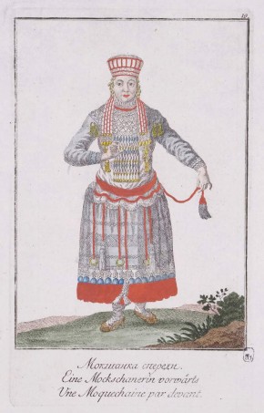 Мокшанка спереди