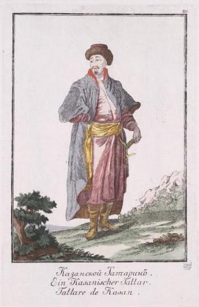 Казанский татарин