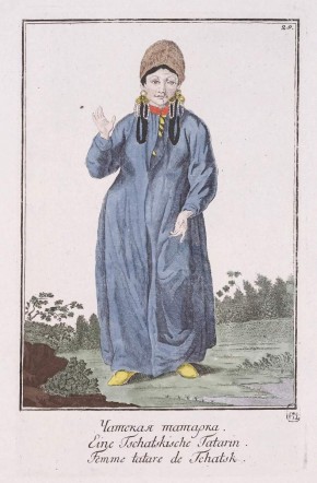 Чатская татарка