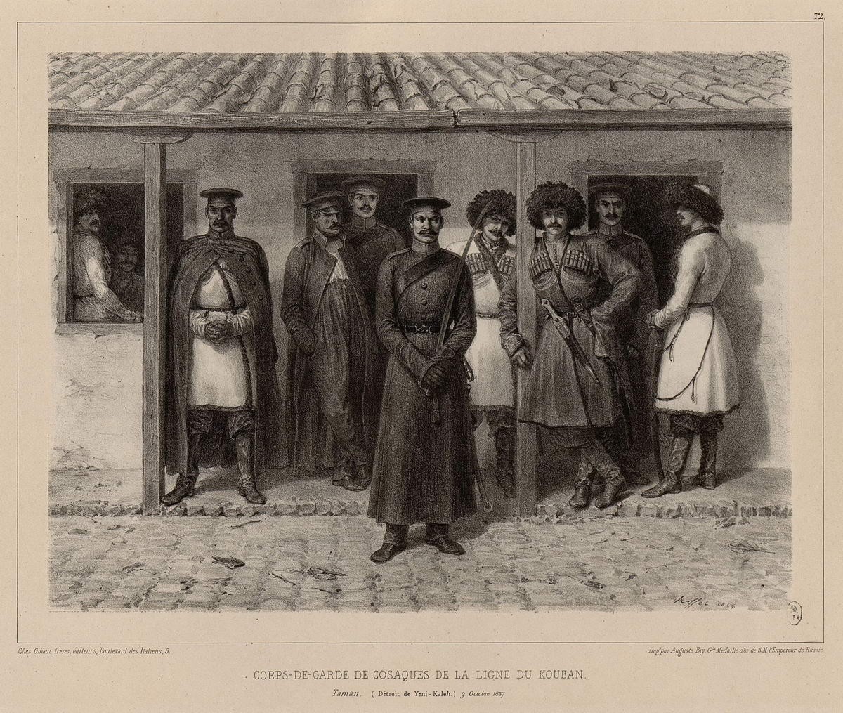 Гаупвахта казаков. Тамань. «Corps de garde ...», Raffe Deni-Ogyust-Mari, 1838 - 1848