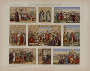 Русь от Ярослава Великого до Андрея Боголюбского