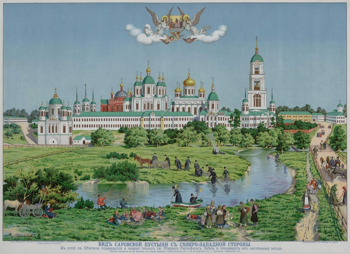 Вид Саровской пустыни с северо-западной стороны, Mstislav Farmakovsky, 1902