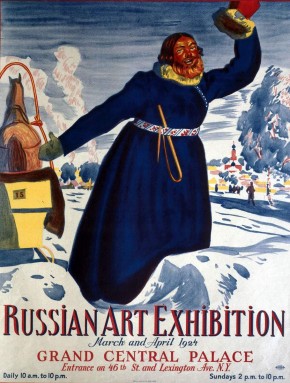 Афиша выставки русского искусства