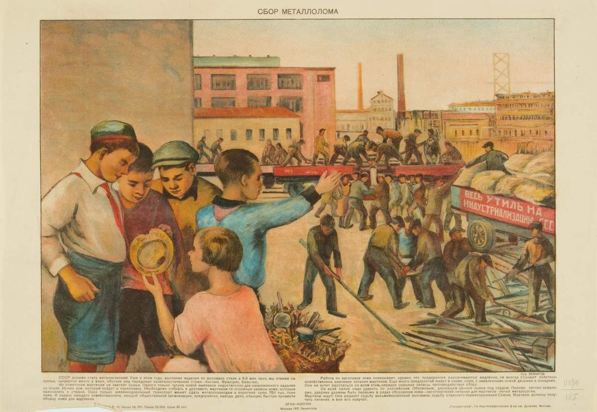 Сбор металлолома, 1931