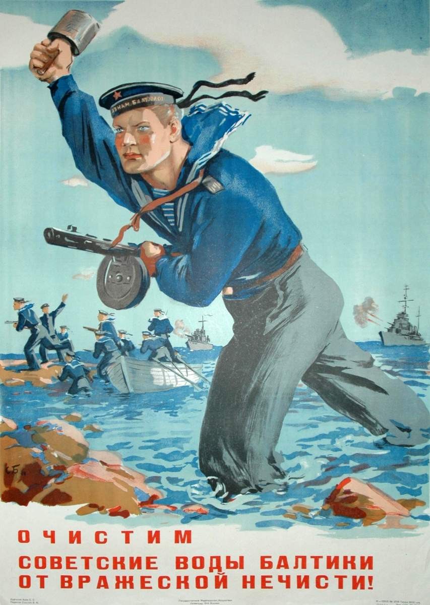 Очистим советские воды Балтики от вражеской нечисти!, Solomon Boim, 1944
