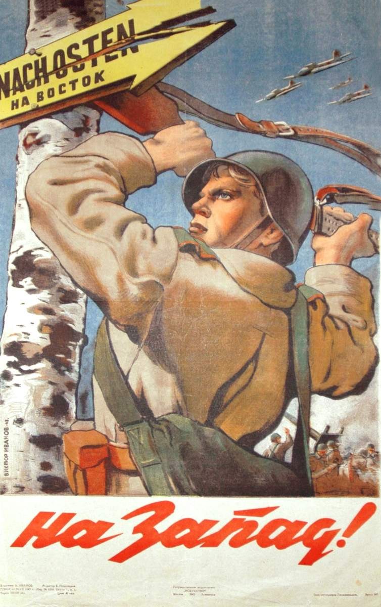 На запад!, Viktor Ivanov, 1943