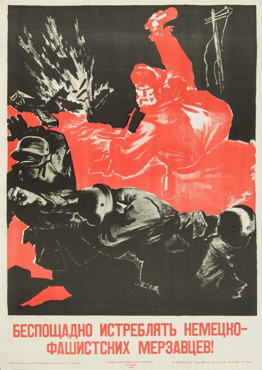 Беспощадно истреблять немецко-фашистских мерзавцев!, Timofey Ksenofontov, 1943
