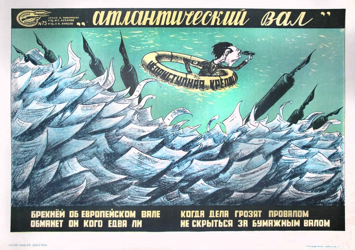 № 75. Атлантический вал, Ivan Stepanovich Astapov, 1943