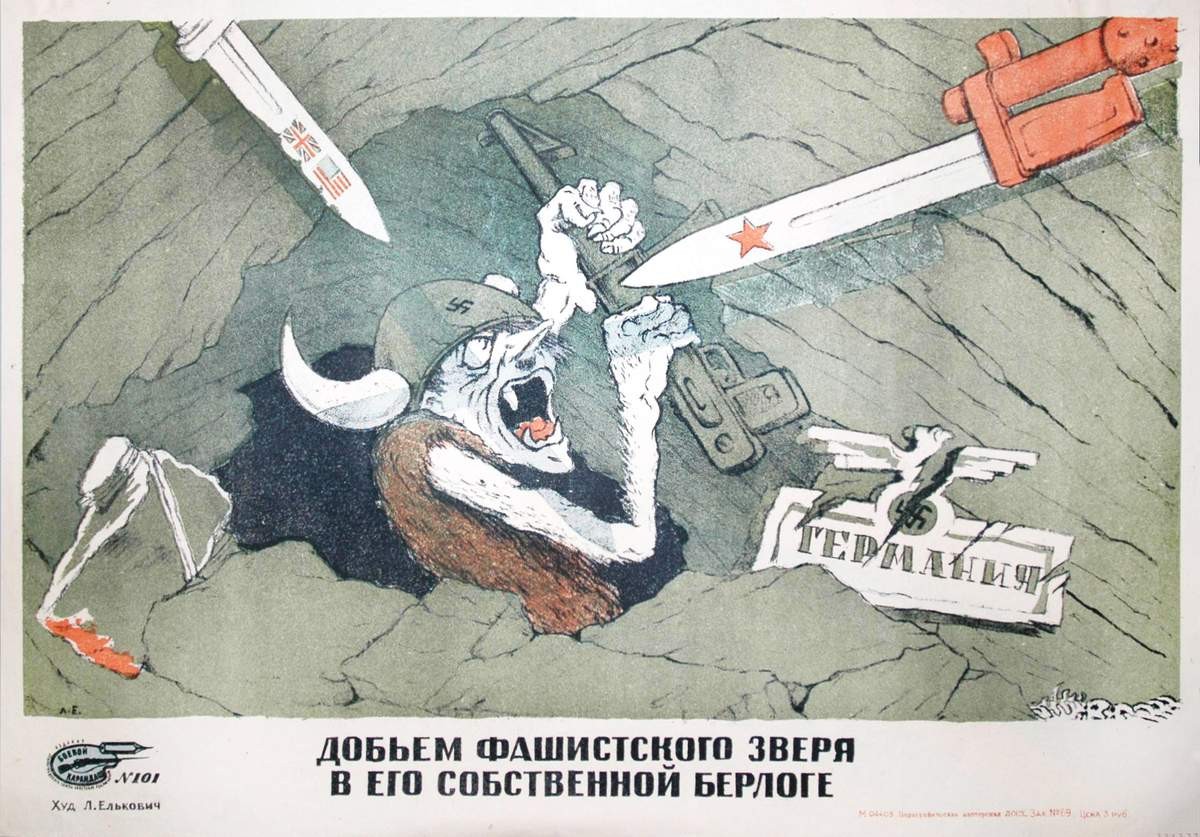 № 101. Добьем фашистского зверя в его собственной берлоге, Leonid Yakovlevich Yelkovich, 1944