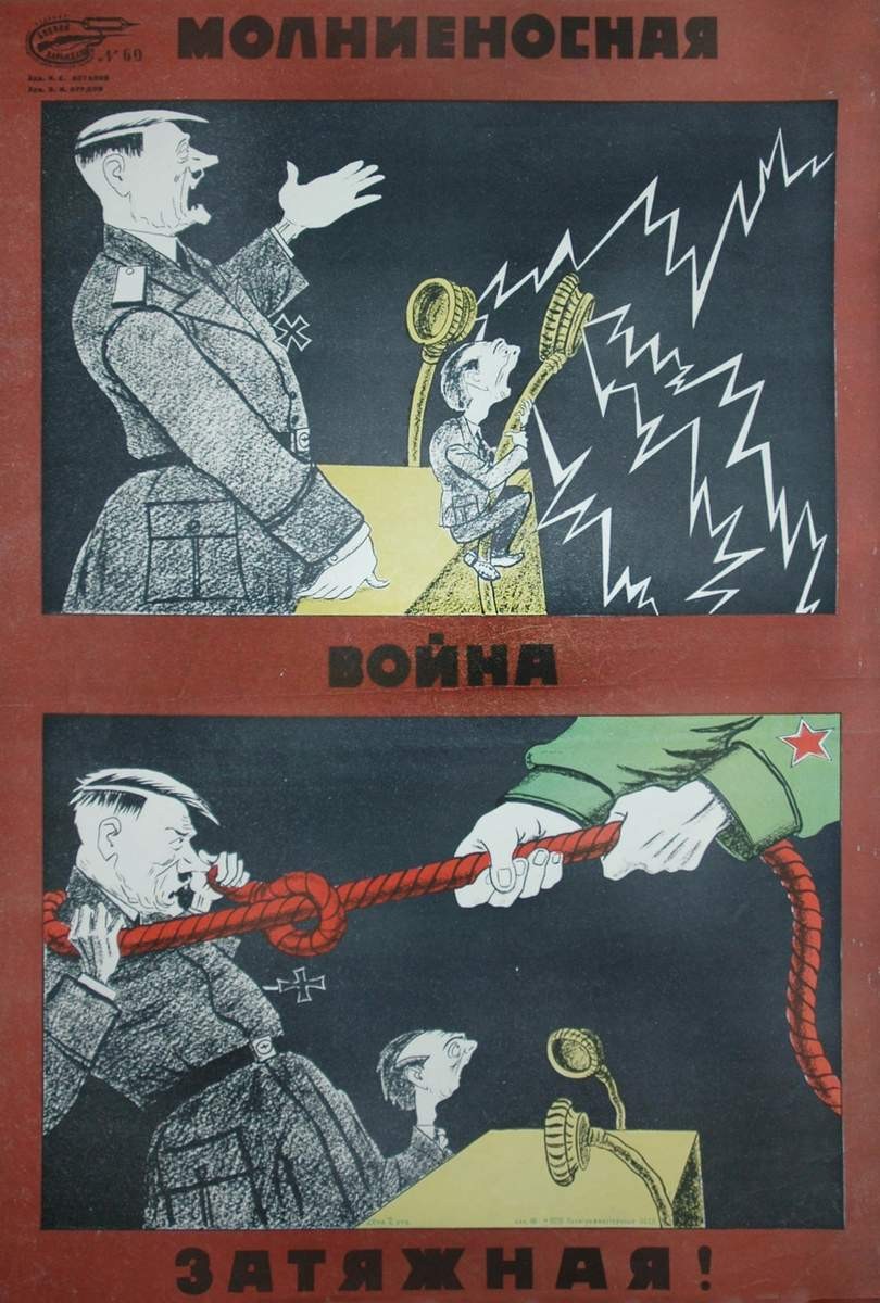 № 69. Молниеносная война - затяжная!, Ivan Stepanovich Astapov, 1943