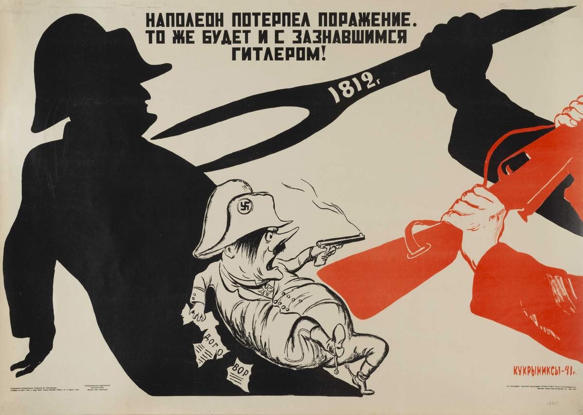 Наполеон потерпел поражение, то же будет и с зазнавшимся Гитлером, Kukryniksy, 1941