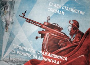 Слава сталинским соколам, героически сражающимся за Родину, за Ленинград!