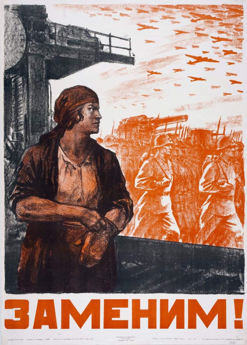 Заменим!, Vladimir Aleksandrovich Serov, 1941