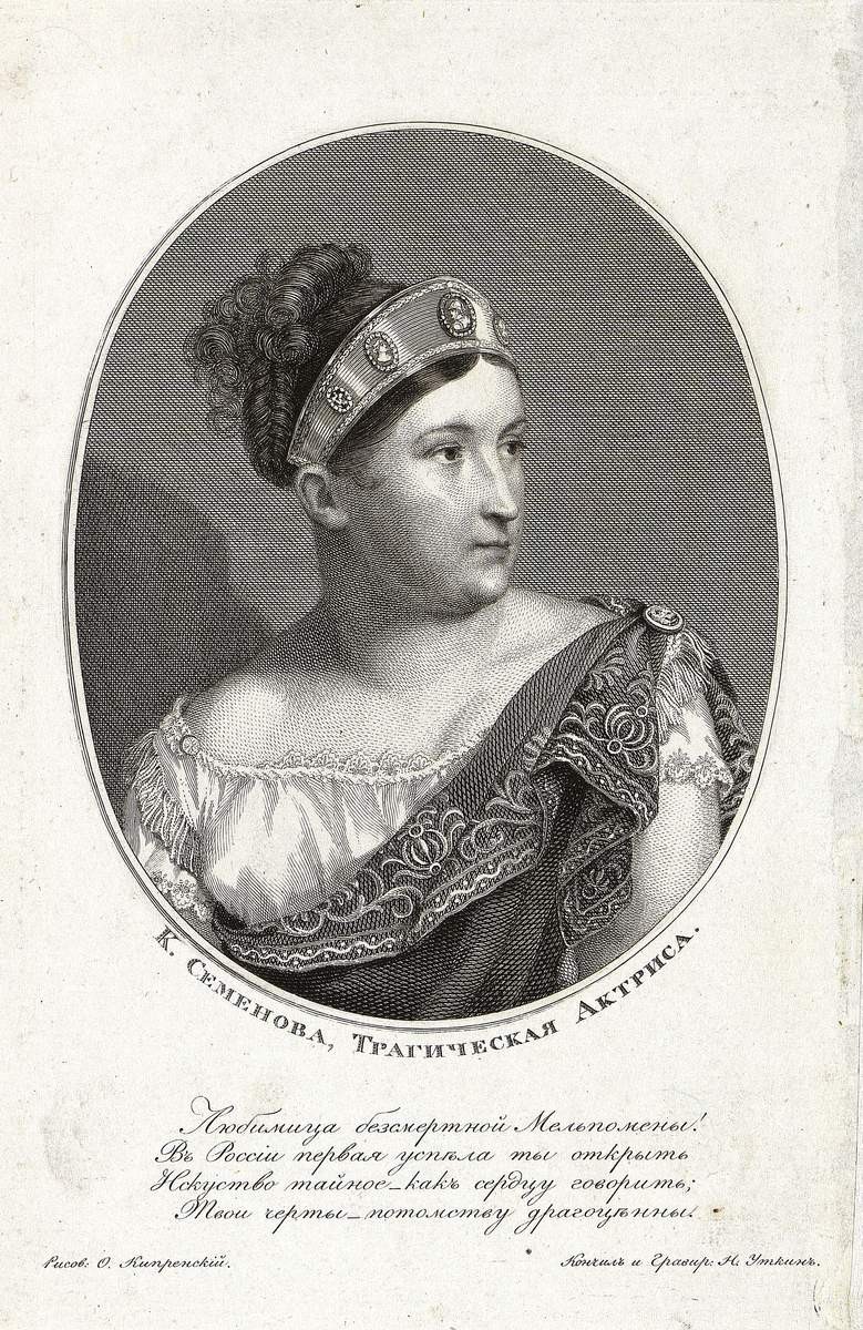 Екатерина Семенова. Трагическая актриса / Портрет Е. С. Семеновой, Nikolay Ivanovich Utkin, 1816