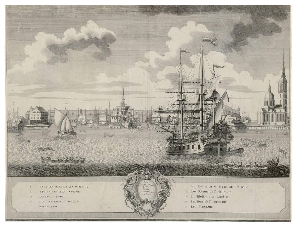 Вид Адмиралтейства с реки, Elliger Ottoman, 1729