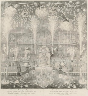 Фейерверк на Новый год перед Зимним Е. И. В. Домом / Фейерверк и иллюминация 1 января 1748 года в Петербурге перед Зимним дворцом