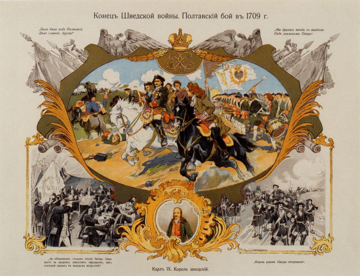 Конец Шведской войны. Полтавский бой в 1709 годe, Nikolai Samokysh, 1904