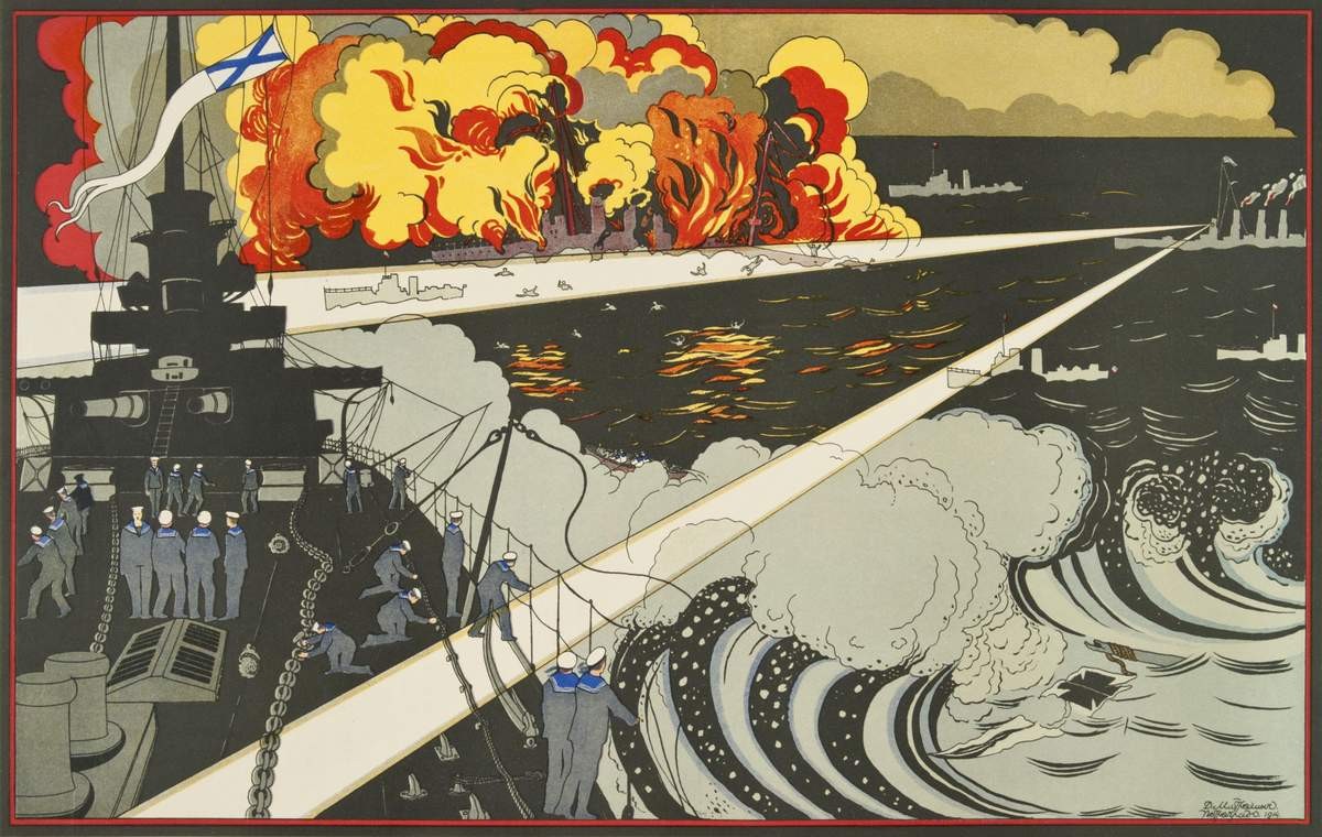Морской бой, Dmitry Mitrohin, 1914
