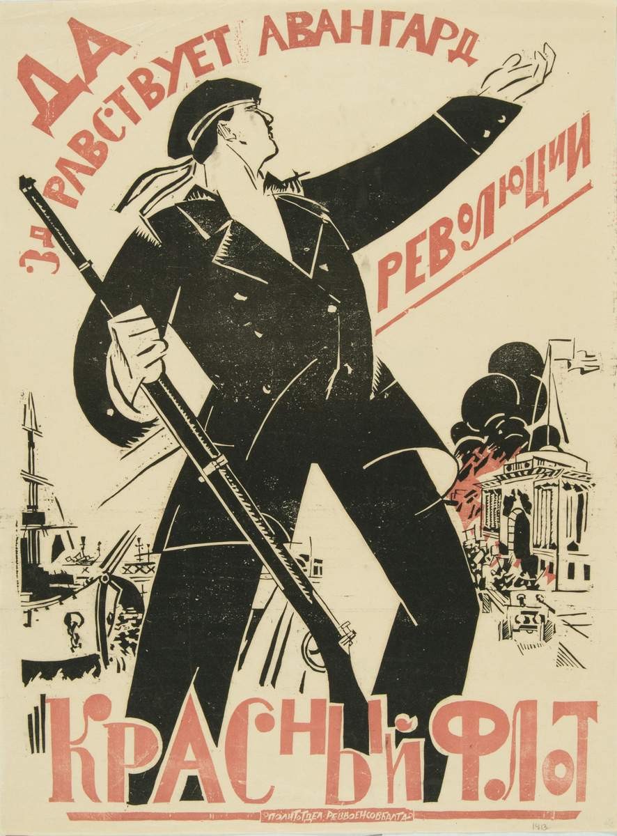 Да здравствует авангард революции Красный флот!, Vladimir Lebedev, first half of the 20th century