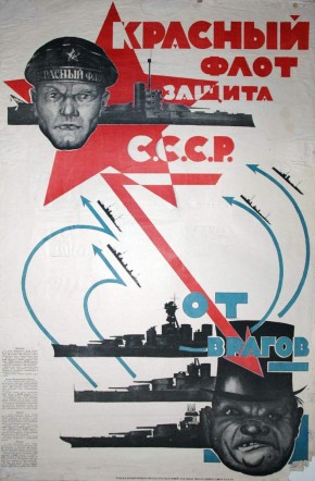 Красный флот - защита СССР от врагов