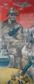 «Мы стоим за мир и отстаиваем дело мира» И. Сталин