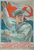 Советские моряки! Укрепляйте могущество военно-морских сил Советского государства