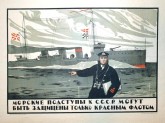 Морские подступы к СССР могут быть защищены только красным флотом