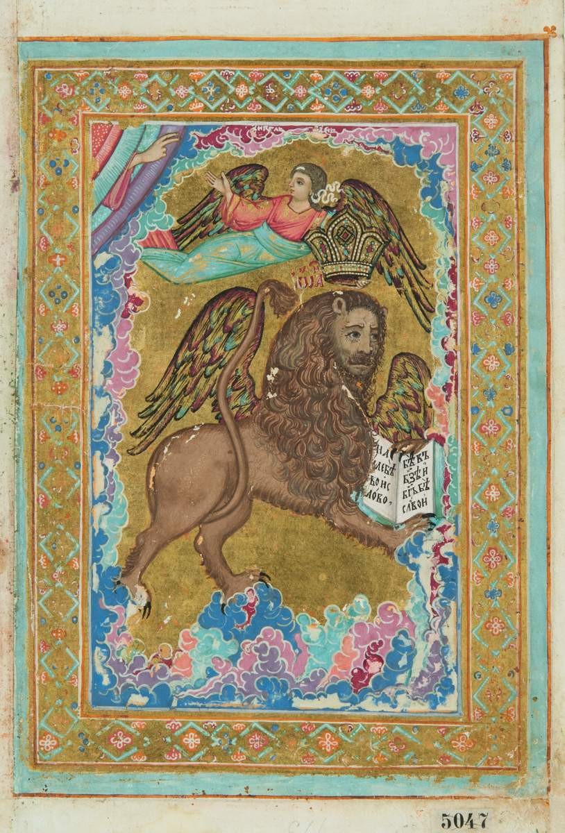 Лев. Символ евангелиста Марка, 17th century
