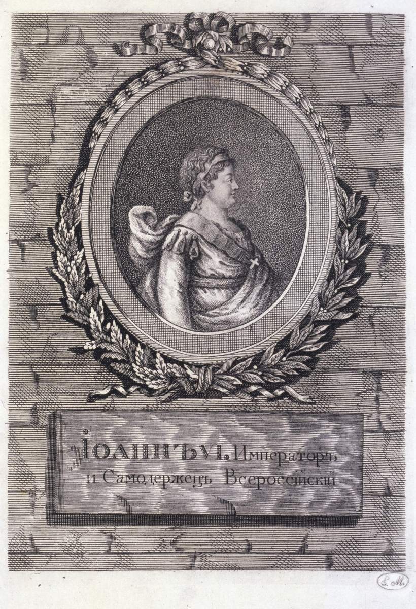 Портрет императора Ивана VI, 1805