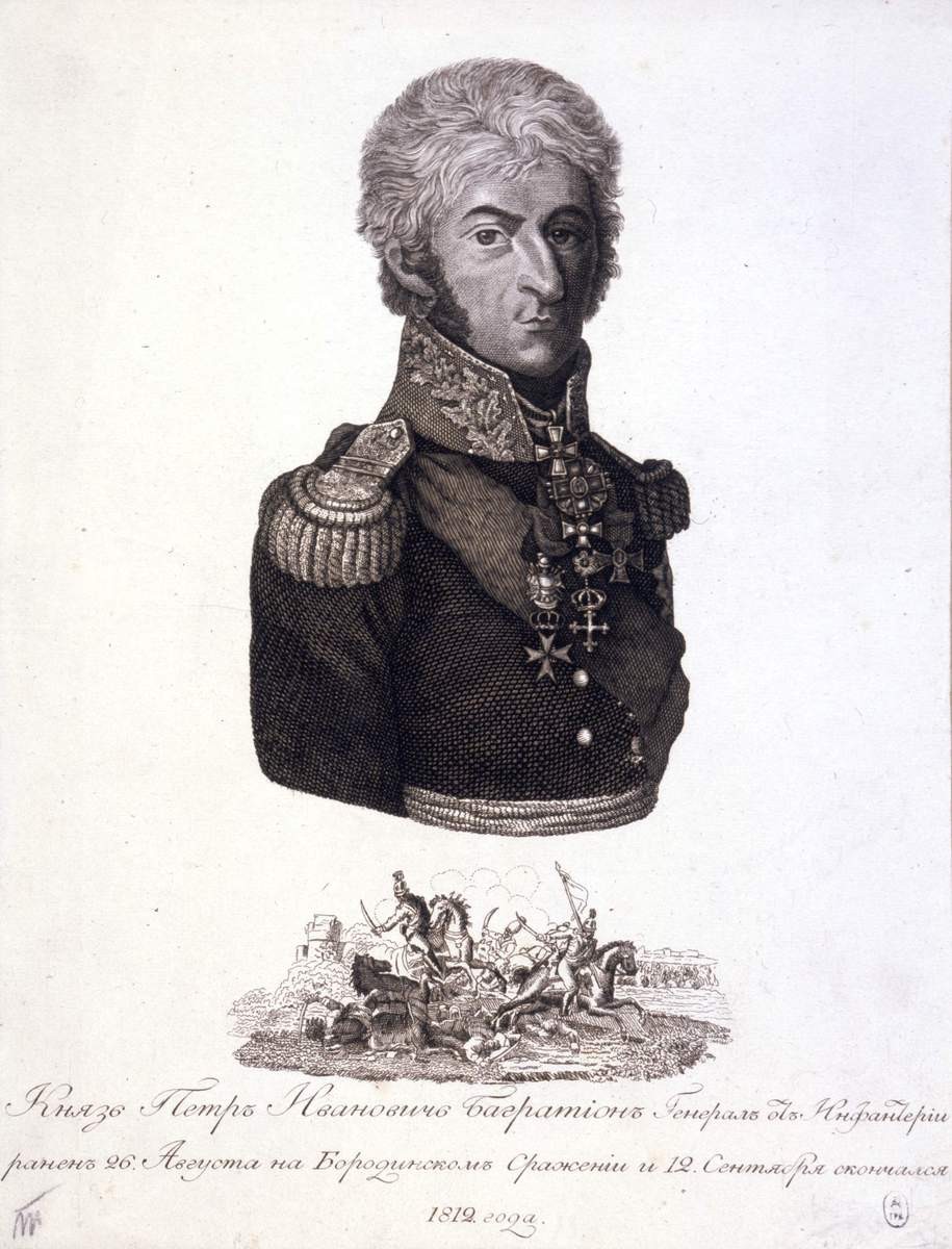 Князь П. И. Багратион, c. 1813