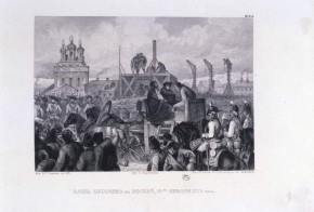 Казнь Пугачева в Москве 10 января 1775 года