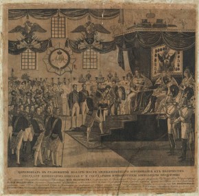 Церемониал в Грановитой палате после коронования императора Николая I и императрицы Александры Федоровны 22 августа 1826 года