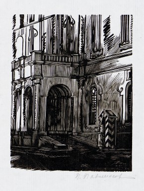 Иллюстрация к рассказу Н. Лескова «Человек на часах»