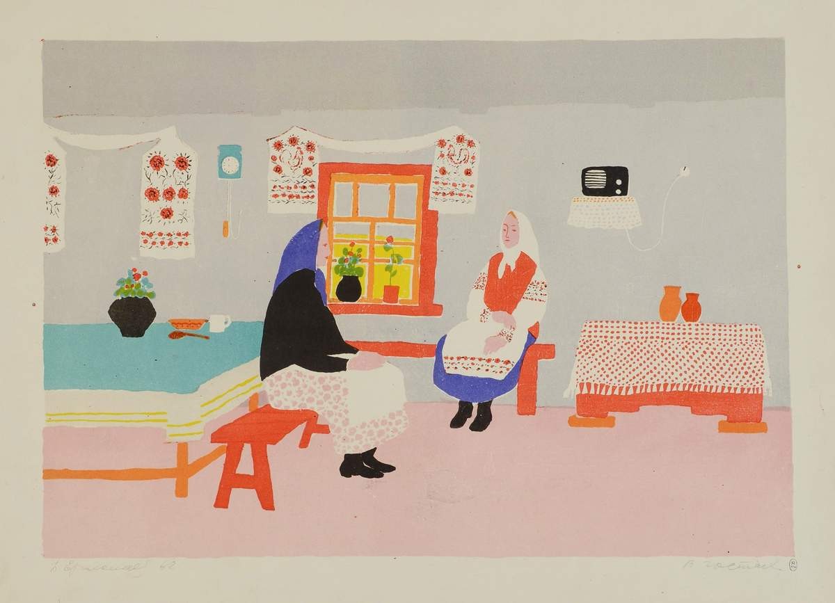 В гостях, Boris Nicolaevich Ermolaev, 1962