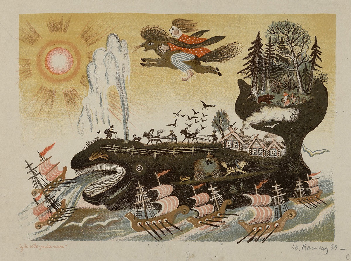Чудо-юдо-рыба-кит, Yurii Alekseevich Vasnetsov, 1939