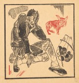 Иллюстрации к басне И. А. Крылова «Крестьянин и смерть»