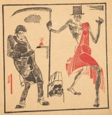 Иллюстрации к басне И. А. Крылова «Крестьянин и смерть»