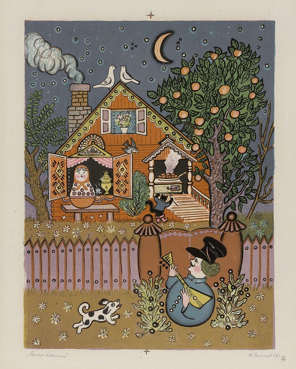 Ванька-встанька, Yurii Alekseevich Vasnetsov, 1968