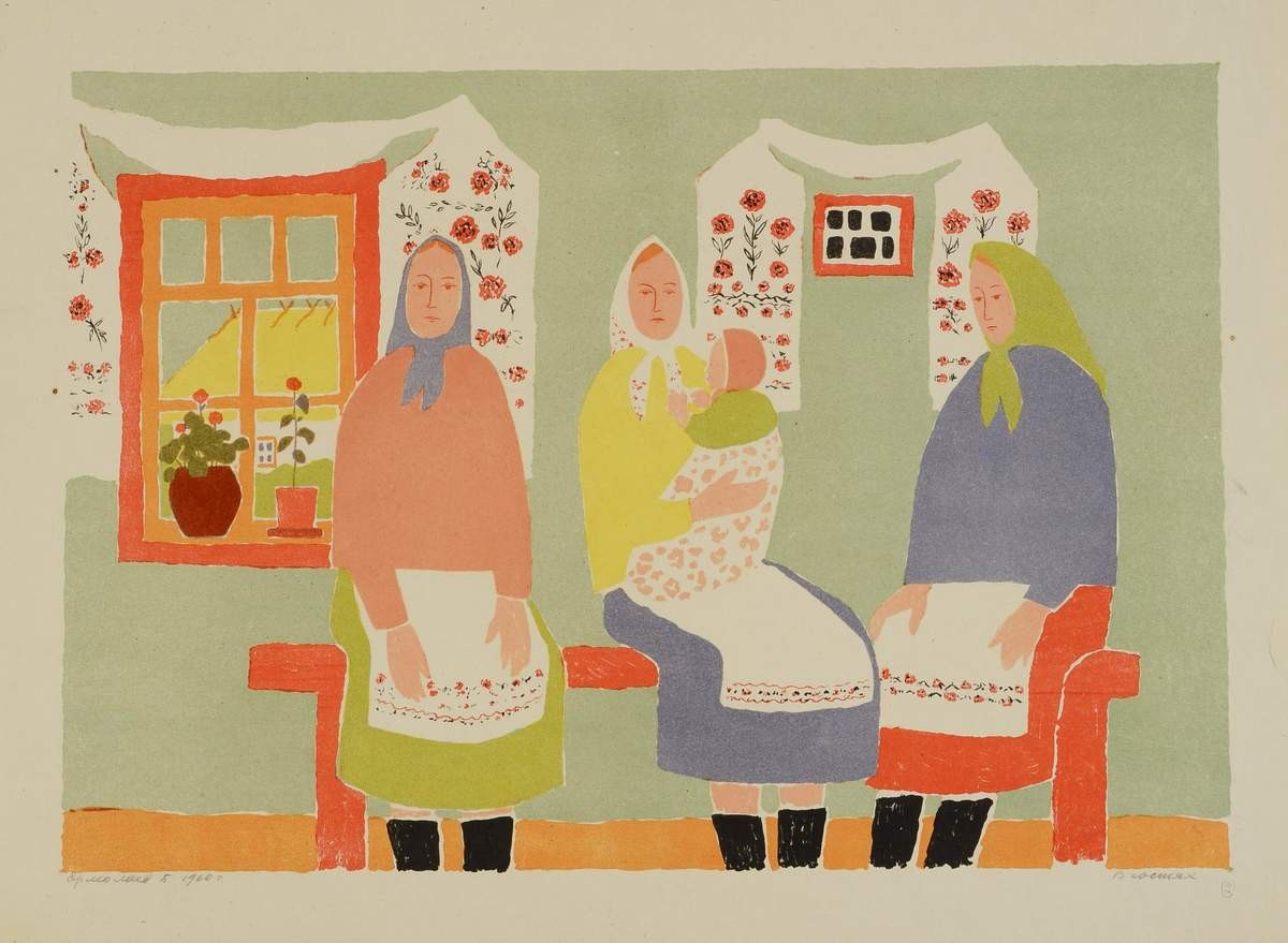 В гостях, Boris Nicolaevich Ermolaev, 1960