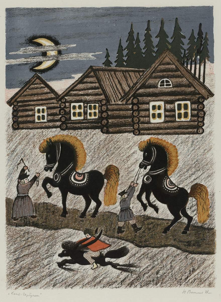 Братья уводят коней, Yurii Alekseevich Vasnetsov, 1973