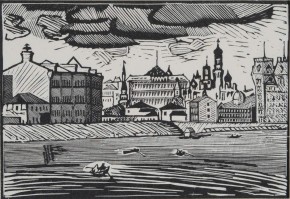 Виды Москвы. Вид на Кремль с Крымского моста