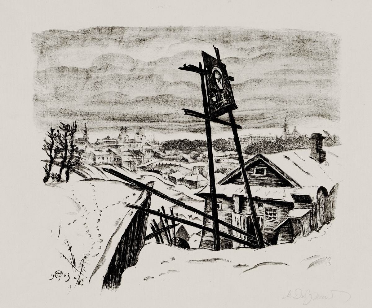 Витебск, Mstislav Valerianovitch Dobuzinski, 1923
