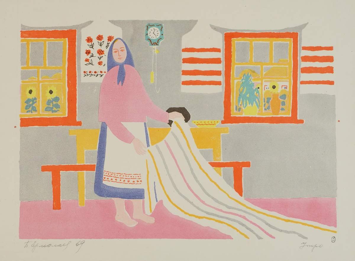 Утро, Boris Nicolaevich Ermolaev, 1969
